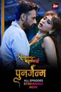 R4ngeen Kah4niyan (2024) S08 EP 3-4 Hindi Web Series