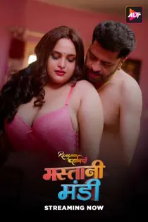 R4ngeen Kah4niyan (2025) S21 Complete Hindi Web Series