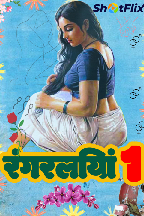 Rangraliya (2021) Hindi Short Film