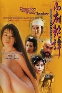 Romance of the West Chamber (1997)
