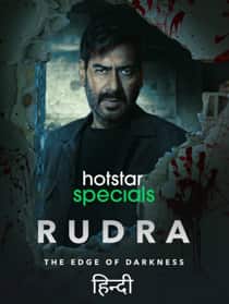 Rudr4 The Edge of Darkness (2022) Complete HindiWeb Series
