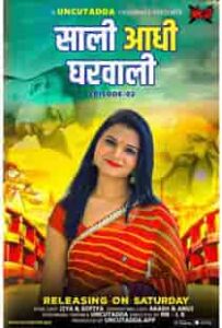 Saali Aadhi Gharwali (2023) Hindi Web Series