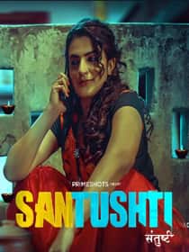 Santushti (2022) Hindi Web Series