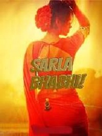 Sarla Bhabhi (2019) Complete Hindi Web Series