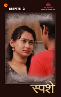 Sparsham (2025) EP 3 Hindi Web Series