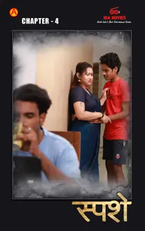 Sparsham (2025) EP 4 Hindi Web Series