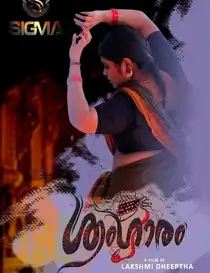 Sringaram (2025) Hindi Short Film