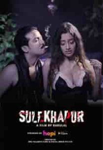 Sulekhapur (2024) Hindi Short Film