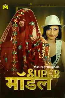 Super Model (2025) Hindi Web Series