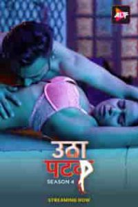 Uth4 Pat4k (2024) S04 Hindi Web Series