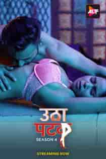 Uth4 Pat4k (2024) S04 Hindi Web Series