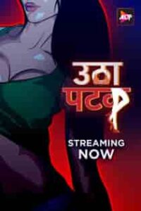 Uth4 Pat4k (2024) Hindi Web Series